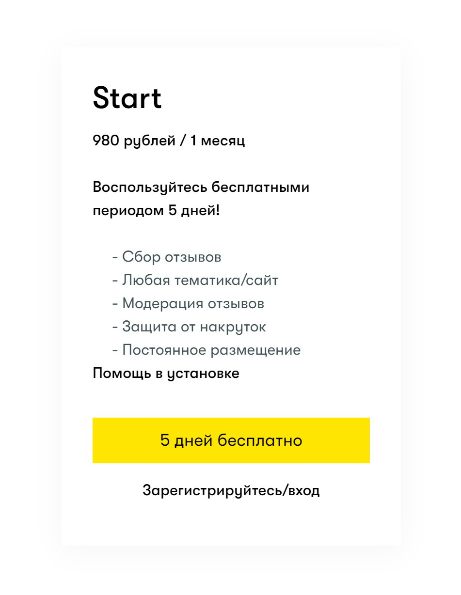 Email Checker